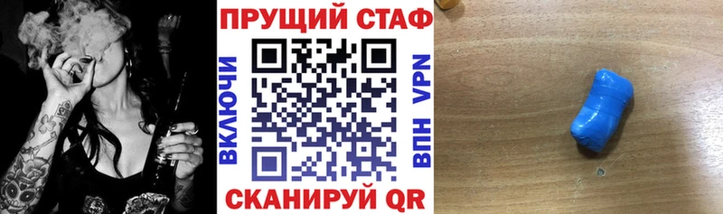 Как найти наркотики Дигора СК Конопля АМФ Гашиш Кодеин Мефедрон Кокаин