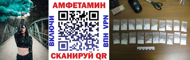 как найти закладки  блэк спрут   АМФЕТАМИН Розовый  Дигора 