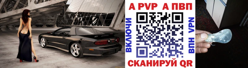 как найти закладки  площадка официальный сайт  Alfa_PVP мука  Дигора 