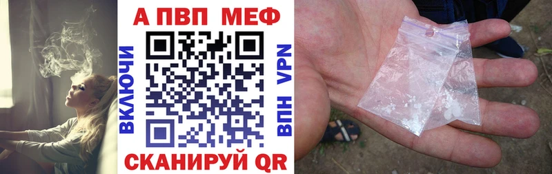 Alpha PVP VHQ Дигора