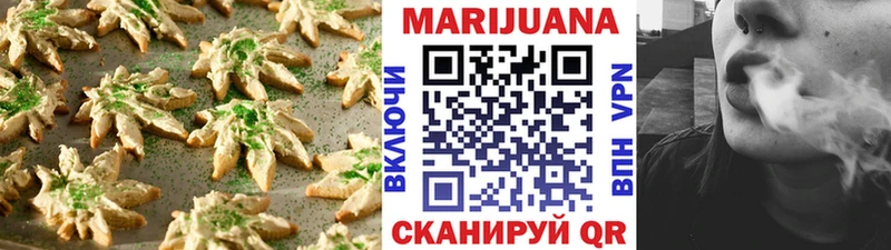 Canna-Cookies марихуана  Дигора 
