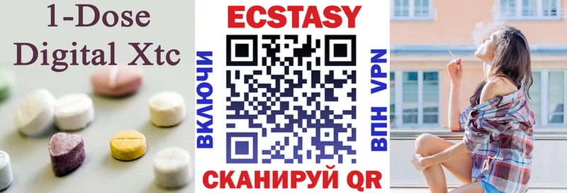 ЭКСТАЗИ 99%  Дигора 