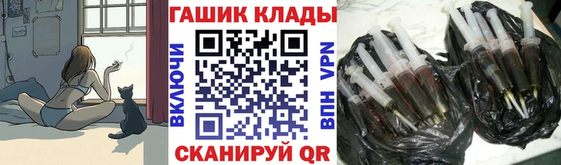 ГАШ Ice-O-Lator Дигора