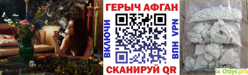 Героин гречка  mega как зайти  Дигора  как найти наркотики 