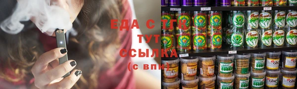 дистиллят марихуана Горнозаводск