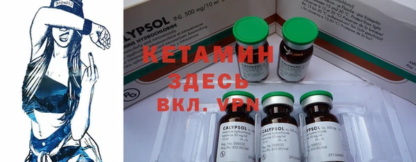 MDMA Premium VHQ Ступино