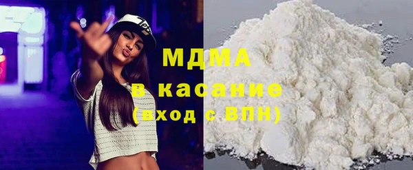 альфа пвп Горно-Алтайск