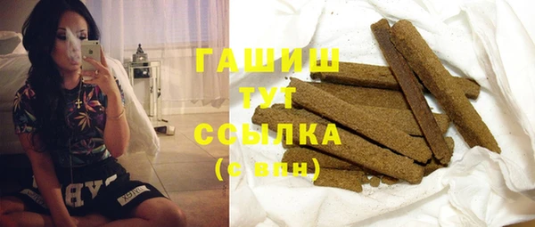 шишки Вязьма