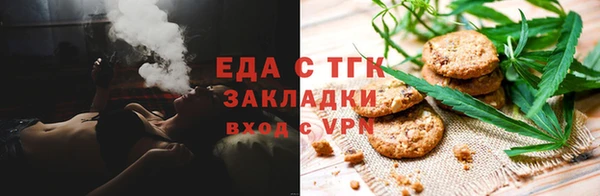 шишки Вязьма