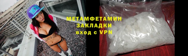 синтетический гашиш Сясьстрой
