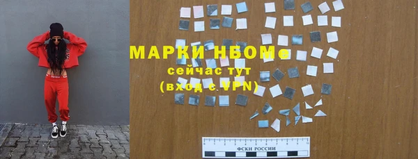шишки Вязьма