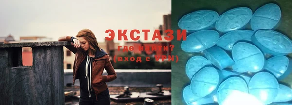 шишки Вязьма