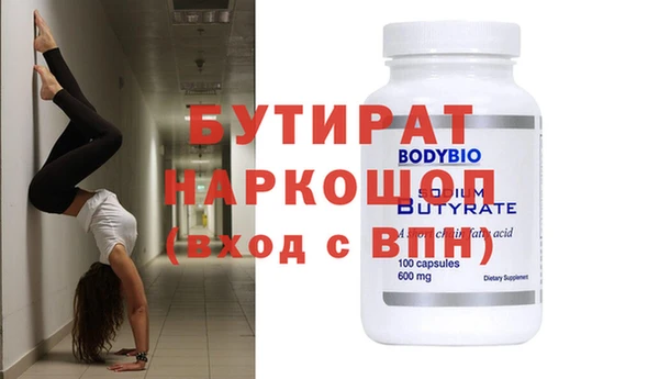 тгк Володарск