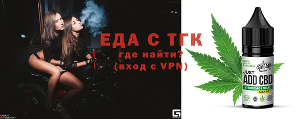 прущие крисы Горняк