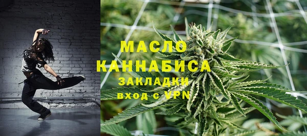 шишки Вязьма