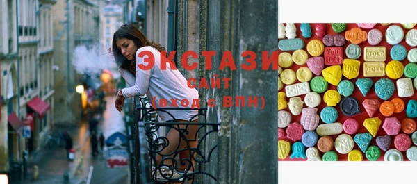 шишки Вязьма