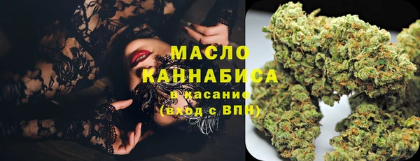 дистиллят марихуана Горнозаводск