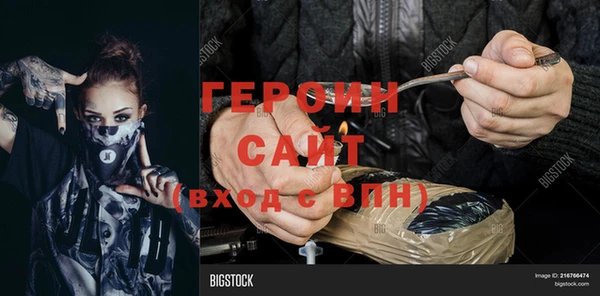 шишки Вязьма