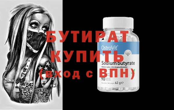 амф Вяземский