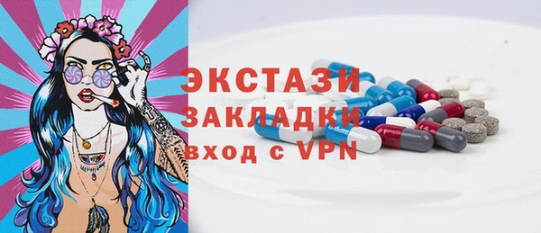 прущая мука Волосово