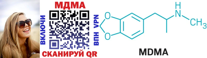 MDMA VHQ Дигора