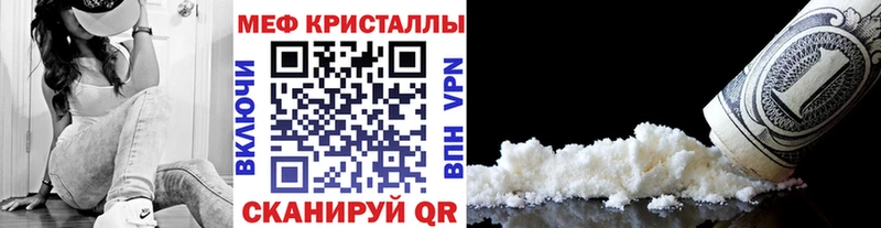 Мефедрон мяу мяу  где купить наркоту  Дигора 
