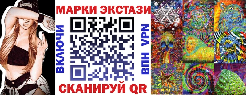 даркнет сайт  Дигора  Марки 25I-NBOMe 1500мкг 