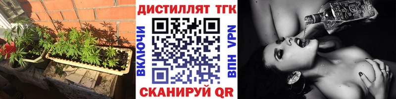 ТГК концентрат Дигора